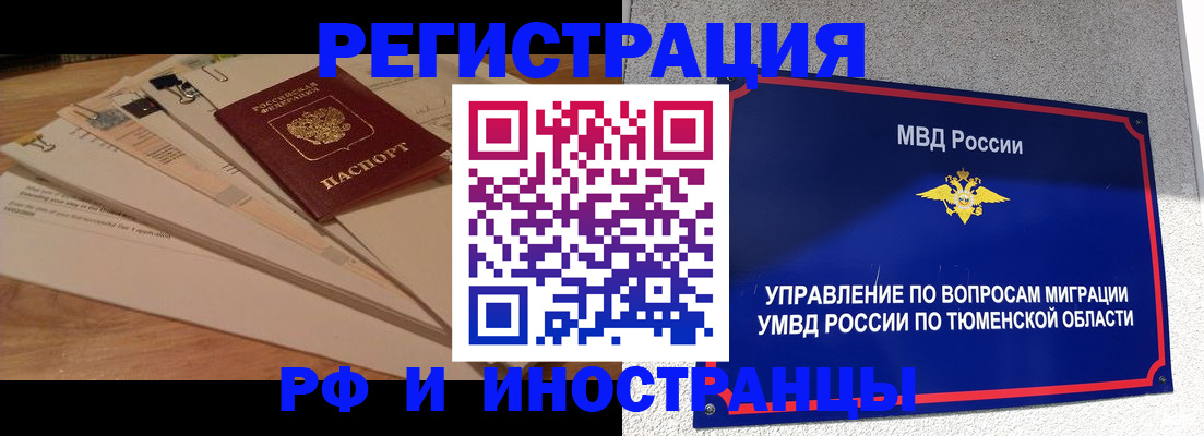 форма 3 в Белокурихе